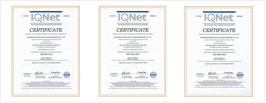 ISO9001，ISO14001，ISO45001認(rèn)證公司